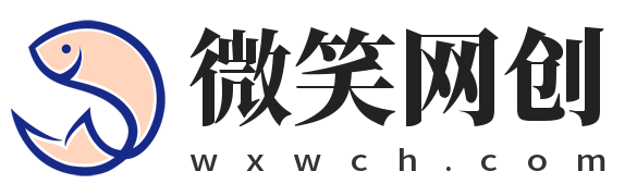 微笑网创